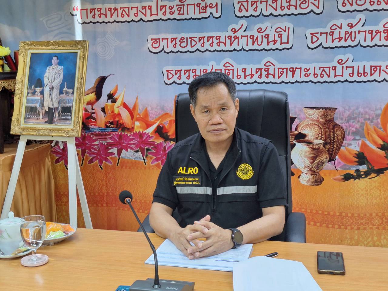 title - ผู้ตรวจราชการ ส.ป.ก. ลงพื้นที่จังหวัดหนองคาย และจังหวัดอุดรธานี ประชุมติดตามความก้าวหน้าผลการดำเนินงาน รอบที่ 2 